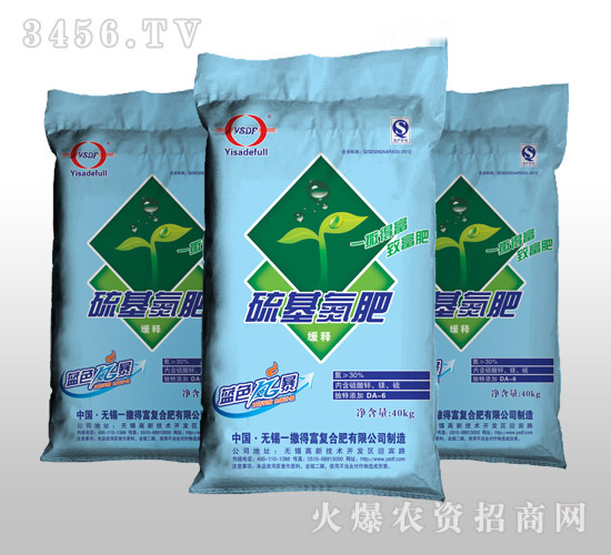 硫基氮肥-一撒得富