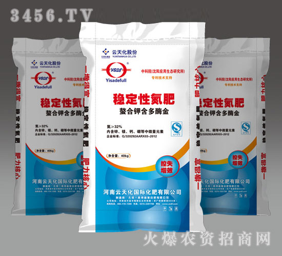 穩(wěn)定性氮肥（控釋增效）-一撒得富