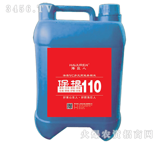 ����VC��Ԫ�����B(y��ng)��Һ-����110-������