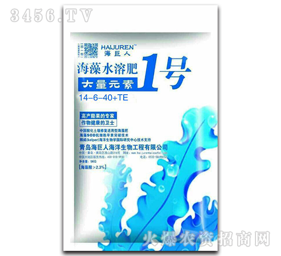 海藻水溶肥1號14-6-40+TE-海巨人