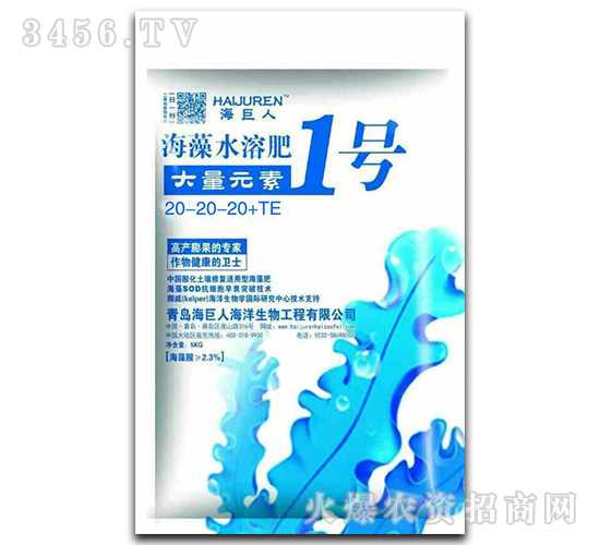 海藻水溶肥1號20-20-20+TE-海巨人