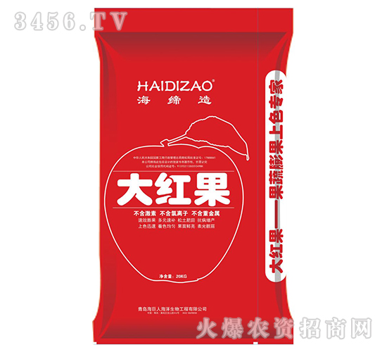 果蔬膨果上色專家-大紅果-海巨人