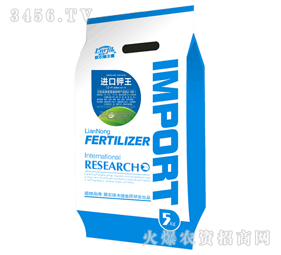 進口鉀王-瑞豐德