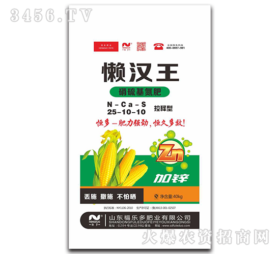 ���������25-10-10-�Нh��-������