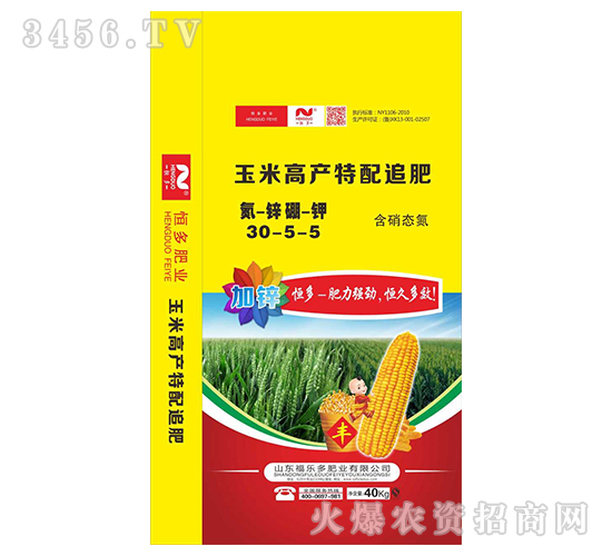 ���׸߮a(ch��n)����׷��30-5-5-������