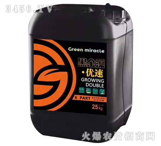 黑金藻優(yōu)速-海之星