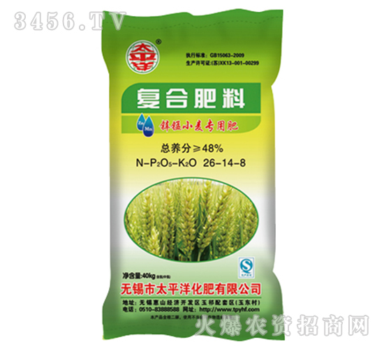 �\�iС�����÷�26-14-8-̫ƽ��