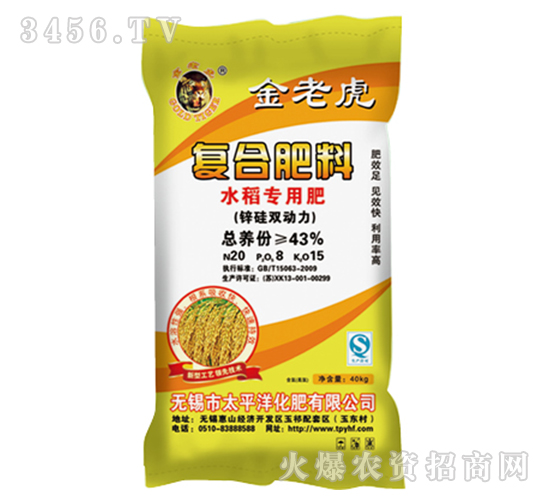 ˮ�����Ï�(f��)�Ϸ���20-8-15-���ϻ�-̫ƽ��