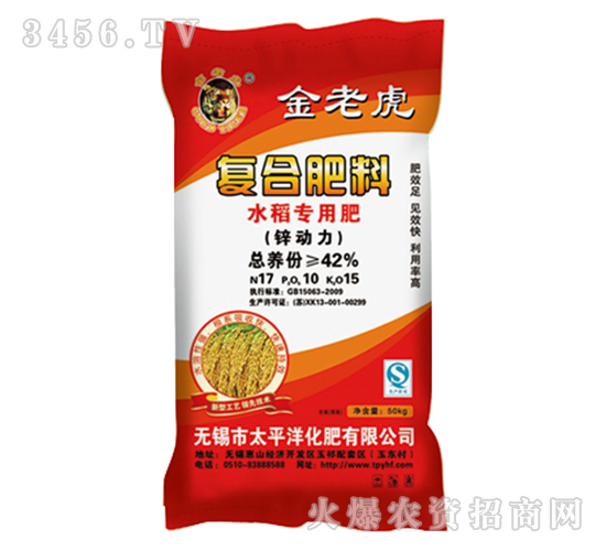 �\����ˮ�����ÏͺϷ���17-10-15-���ϻ�-̫ƽ��