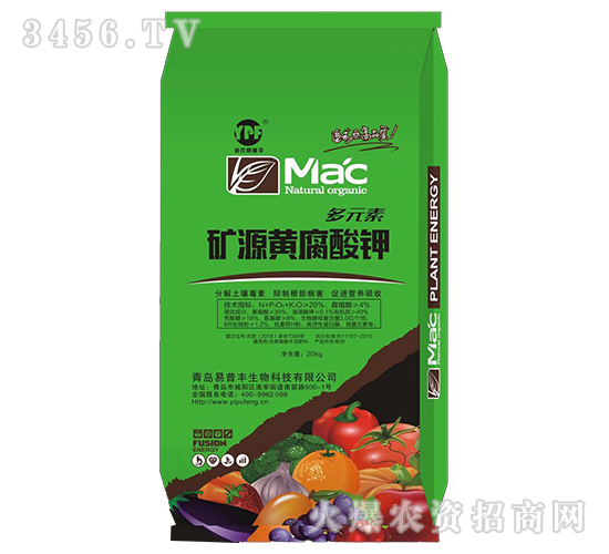 多元素礦源黃腐酸鉀-易普豐