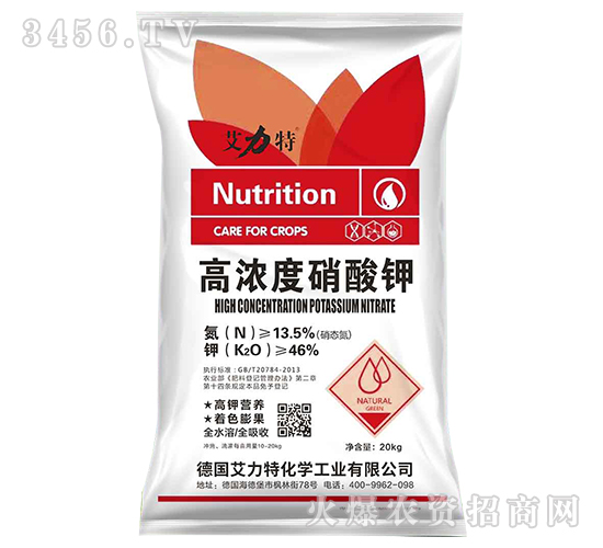 高濃度硝酸鉀-艾力特-易普豐