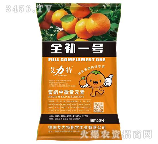 全補(bǔ)一號(hào)-艾力特-易普豐