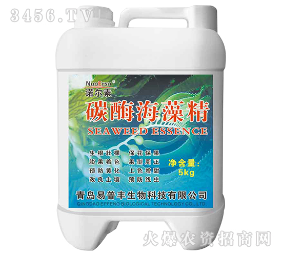 碳酶海藻精-諾爾素-易普豐