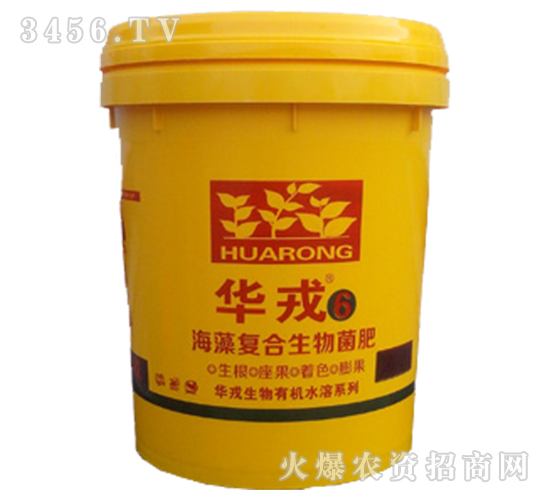 海藻復合生物菌肥-華戎6號-京都華戎