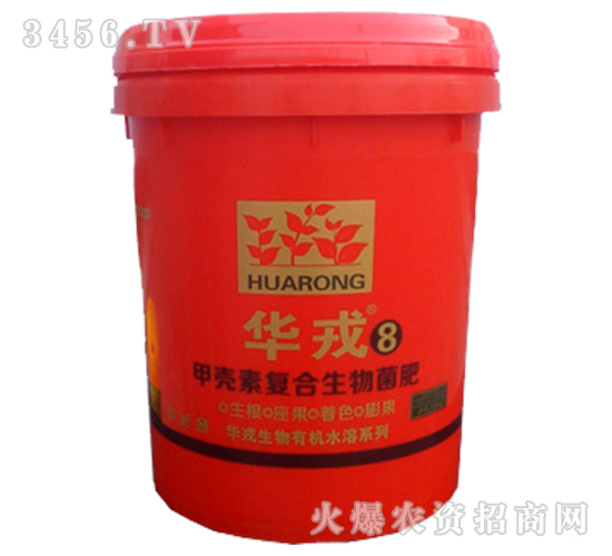 甲殼素復(fù)合生物菌肥-華戎8號(hào)-京都華戎