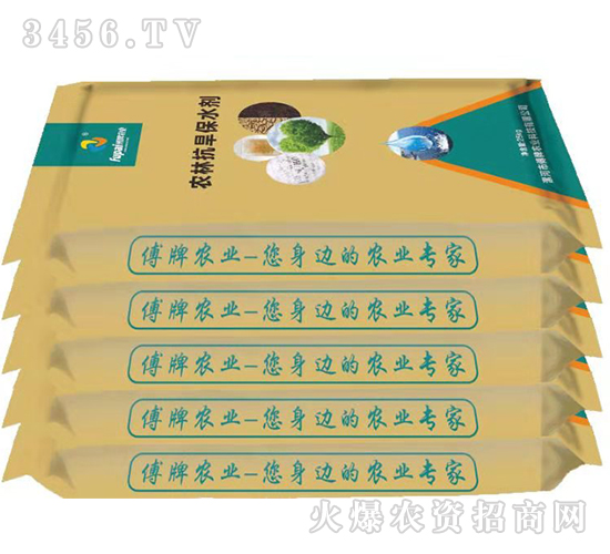 �r(n��ng)�ֿ�����ˮ��-�����r(n��ng)�I(y��)