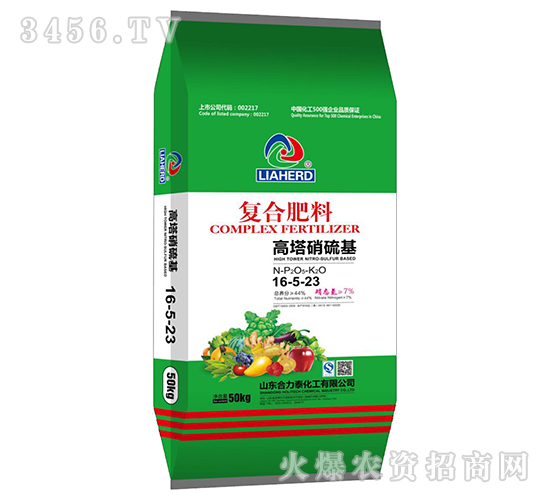 ����������ͺϷ���16-5-23-����̩