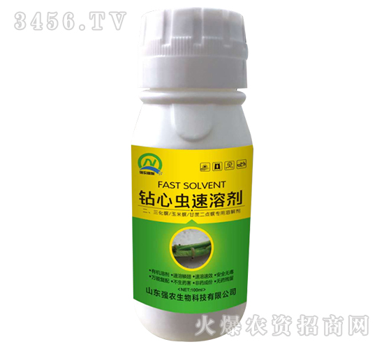100ml鉆心蟲(chóng)速溶劑-強(qiáng)農(nóng)生物