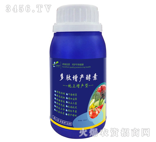 地上增產(chǎn)型多肽增產(chǎn)酵素-卓萊美-卓美農(nóng)業(yè)