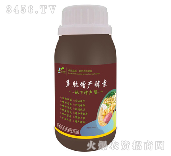 地下增產型多肽增產酵素-卓萊美-卓美農業(yè)