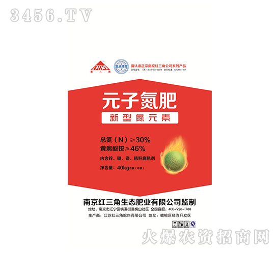 40kg元子氮肥-紅三角