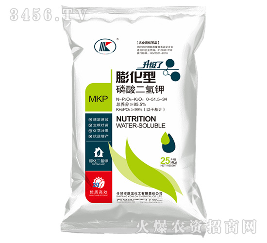 膨化型磷酸二氫鉀0-51.5-34-康龍化工