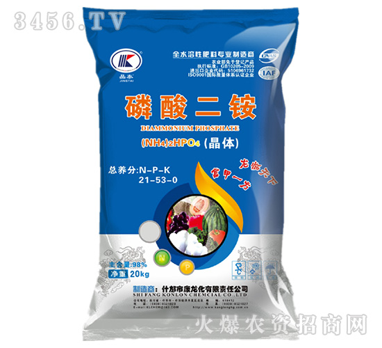 磷酸二銨（晶體）21-53-0-康龍化工