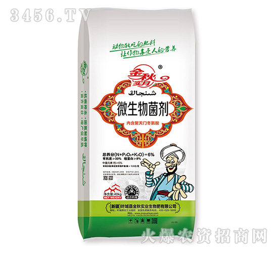 微生物菌劑（6%）-金秋實月-金秋