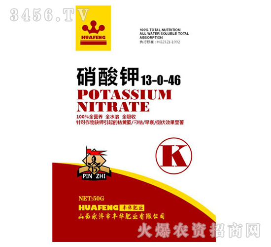 �����13-0-46-�S�A�ʘI(y��)