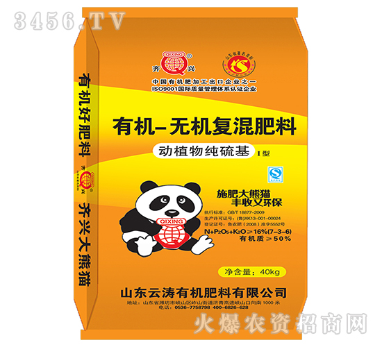 �ЙC(j��)-�o�C(j��)��(f��)�����I��7-3-6-�R�d-�Ɲ�