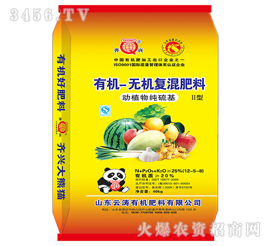 有機-無機復混肥料II型12-5-8-齊興-云濤