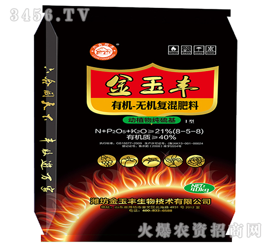 �ЙC-�o�C��(f��)�����I��8-5-8-�����S-�Ɲ�