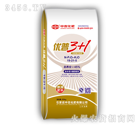 50kg�������19-21-5-��(y��u)��3+1-�м�����
