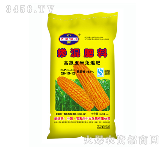 高氮玉米免追摻混肥料28-15-12-中吉化肥