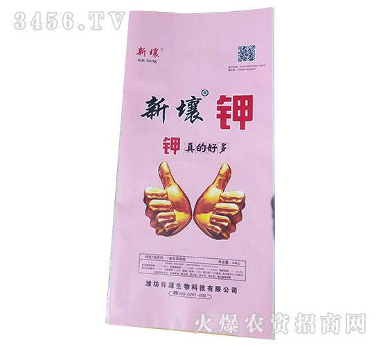 新壤鉀-祥源生物