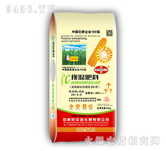 ���׌��ø�ֲ��Ϳ����ЧBB��28-4-8-�м�����