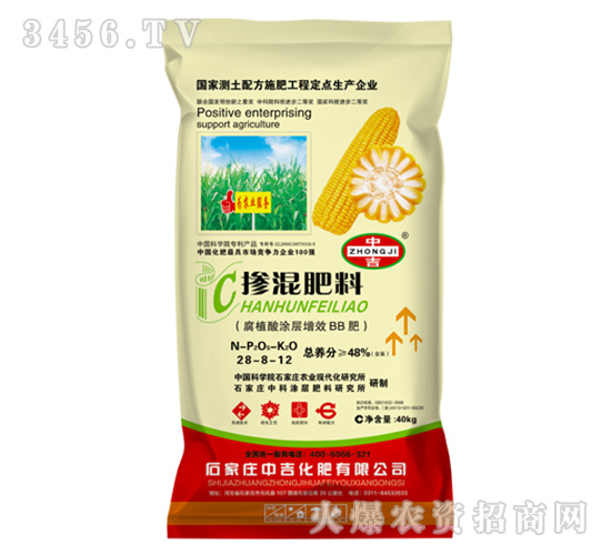 48%��ֲ��Ϳ����ЧBB��28-8-12-�м�����