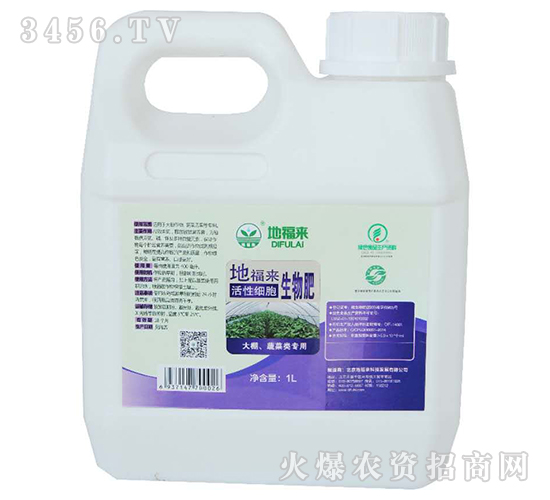 1L���Լ�������ʣ��������߲���ã�-�ظ���