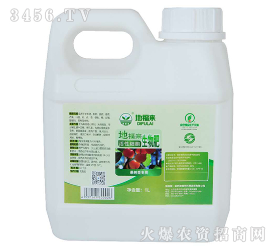 1L活性細(xì)胞生物肥（果樹(shù)類(lèi)專(zhuān)用）-地福來(lái)