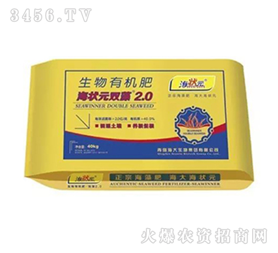 �����ЙC��-����Ԫ�p��2.0-ɽ���r(n��ng)�Y