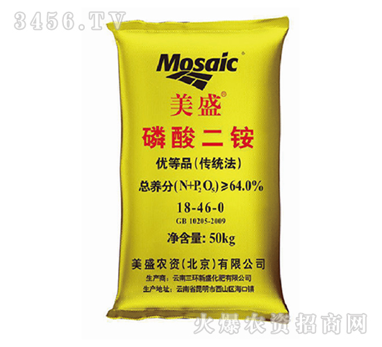 美盛二銨18-46-0-山西農(nóng)資