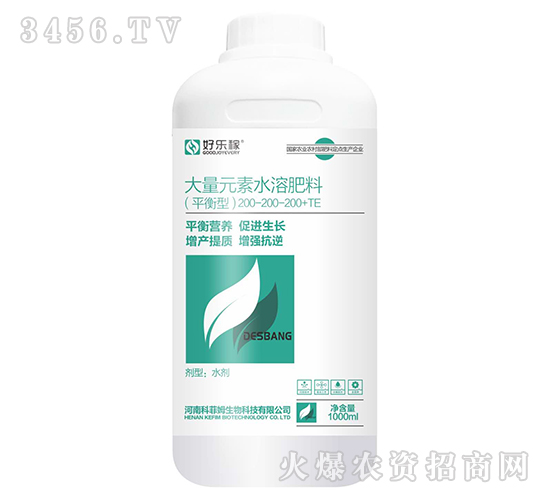 大量元素水溶肥200-200-200-好樂稼-科菲姆