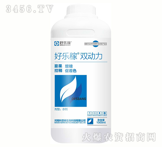 好樂(lè)稼-雙動(dòng)力-科菲姆