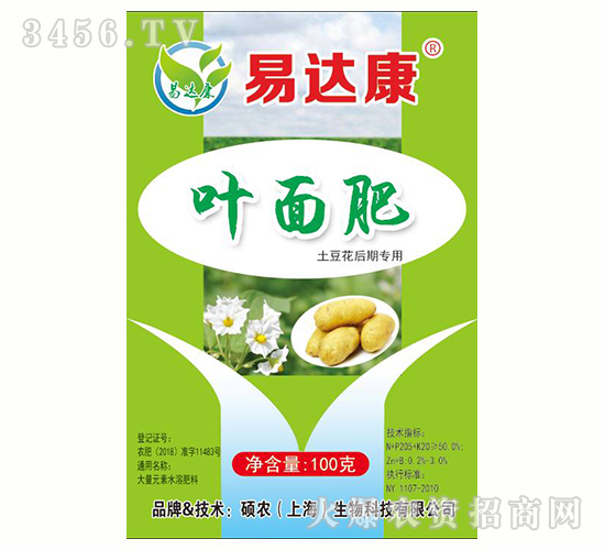 葉面肥-土豆花后期專用-易達康