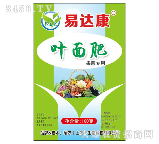 葉面肥-果蔬專用-易達(dá)康