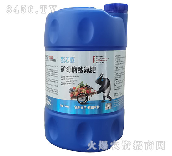 礦源腐酸氮肥-聚無霸-田豐生化