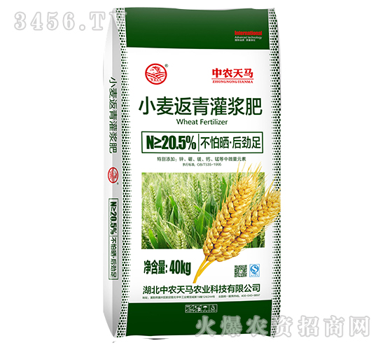 40kg小麥返青灌漿肥-中農天馬