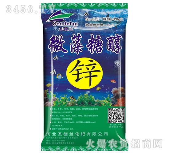 微藻糖醇鋅-圣德蘭