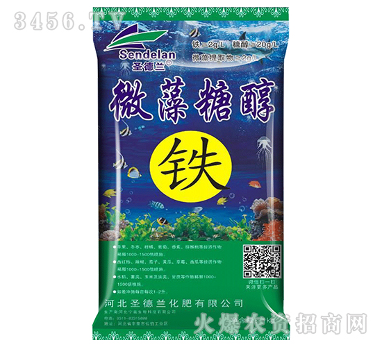 微藻糖醇鐵-圣德蘭