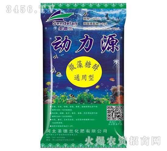 通用型微藻糖醇-動(dòng)力源-圣德蘭